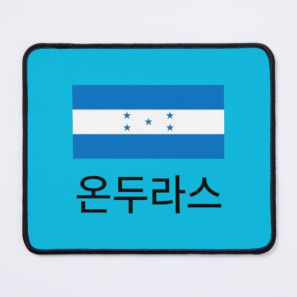 Item preview, Honduras Flag with Korean Hangul Typography designed and sold by MonoGreenery.