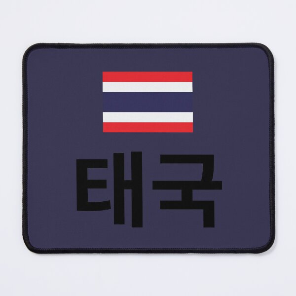 Item preview, Thailand Flag with Korean Hangul Typography designed and sold by MonoGreenery.
