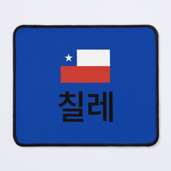 Item preview, Chile Flag with Korean Hangul Typography designed and sold by MonoGreenery.