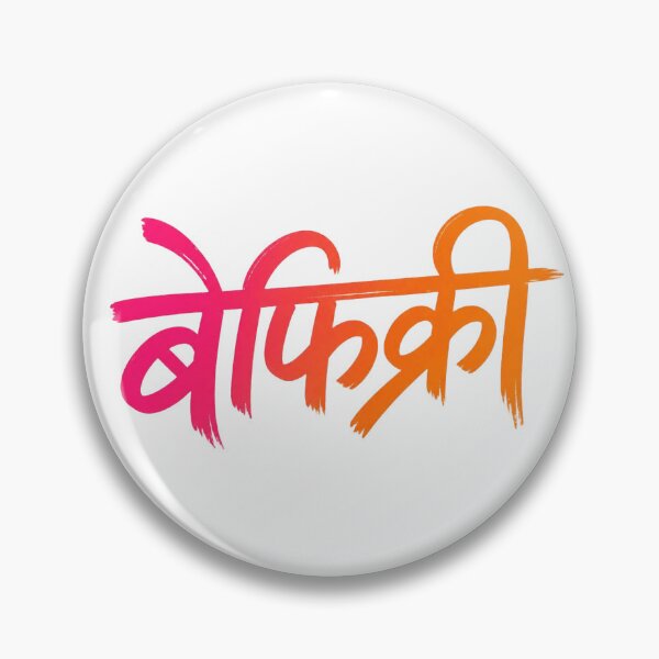 Item preview, unbothered spirit of बेफिक्री designed and sold by Aspecthub.