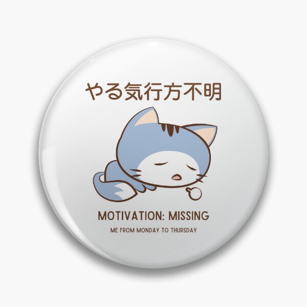Item preview, Motivation: Missing designed and sold by Bentenya.