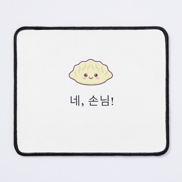 Item preview, Ne Sonnim designed and sold by ahershberger1.