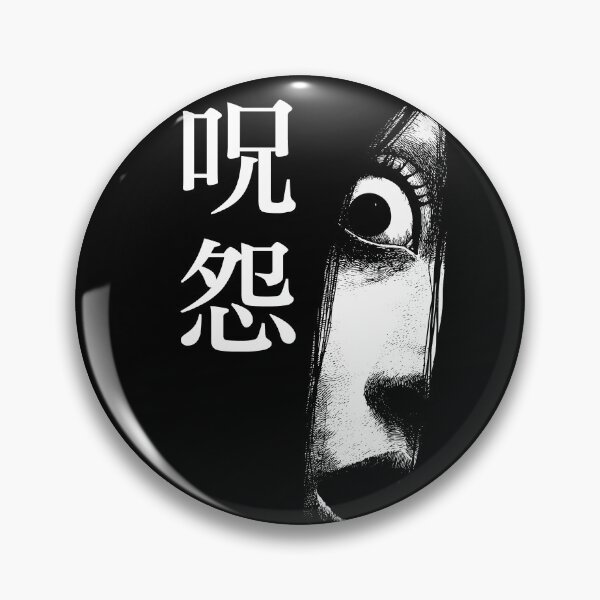 Item preview, Ju-On designed and sold by Black Wolf Style.