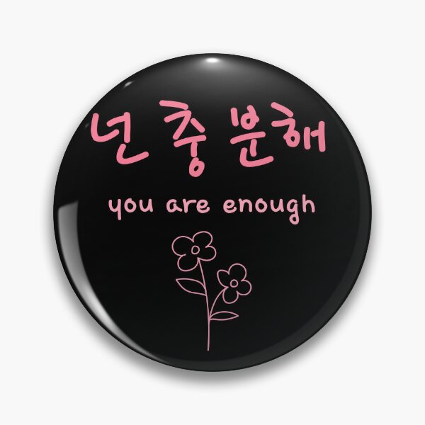 Item preview, You Are Enough with Rose Blossom designed and sold by fatoshisme.