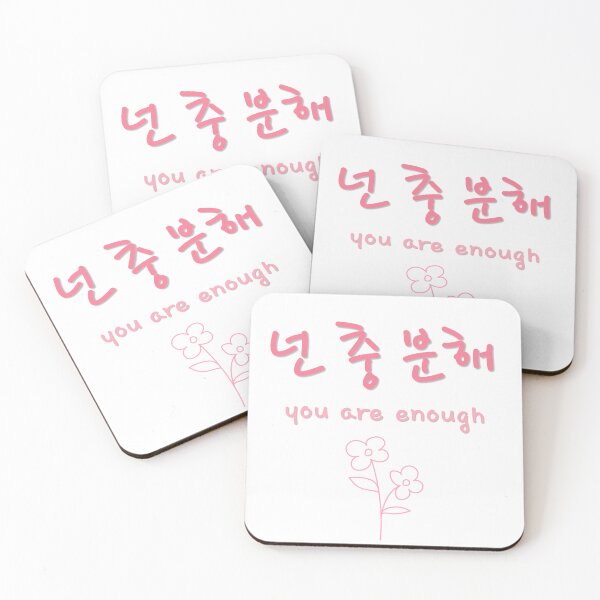 Item preview, You Are Enough with Rose Blossom designed and sold by fatoshisme.
