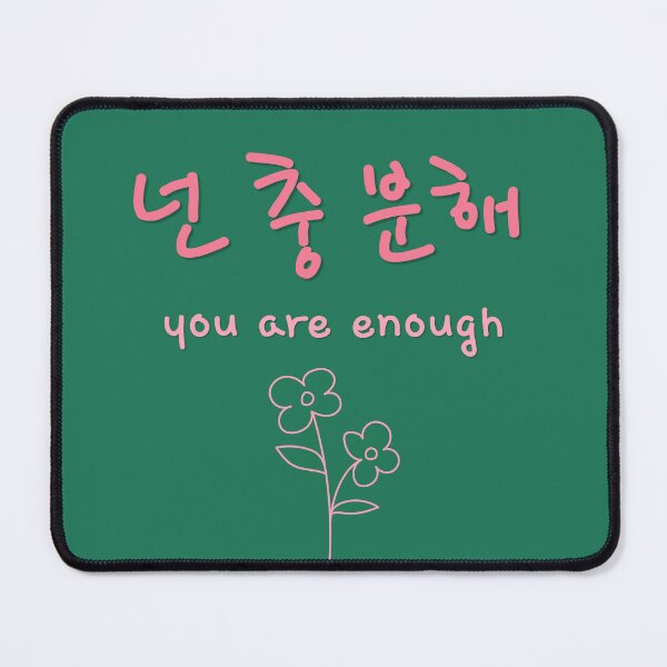 Item preview, You Are Enough with Rose Blossom designed and sold by fatoshisme.