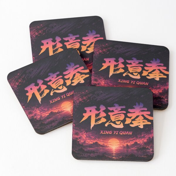 Item preview, Xing Yi Quan: The Art of Intent designed and sold by Fei Long Design Hub.