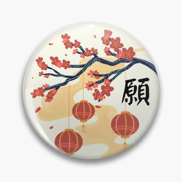 Item preview, Traditional Chinese Calligraphy – 願 (Wish / Aspiration) designed and sold by liveinbeauty.