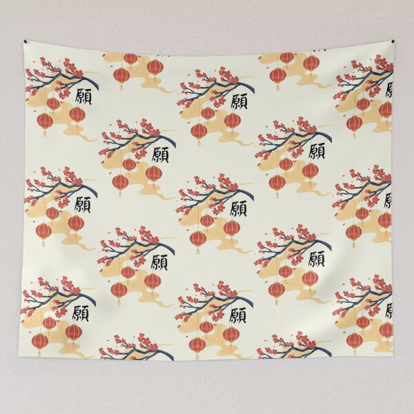 Item preview, Traditional Chinese Calligraphy – 願 (Wish / Aspiration) designed and sold by liveinbeauty.