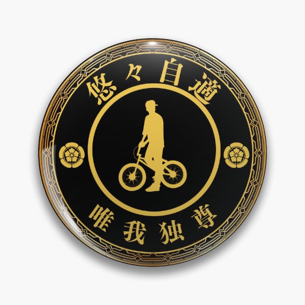 Item preview, Yuuyuu Jiteki BMX Japanese Kamon Art designed and sold by Locker39.