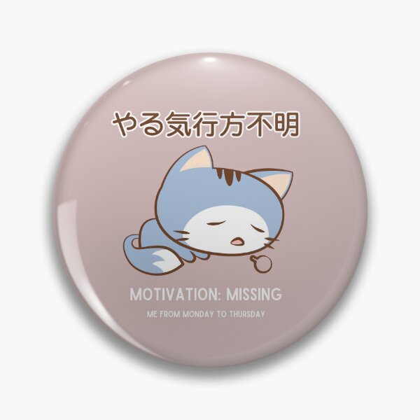 Item preview, Motivation: Missing designed and sold by Bentenya.