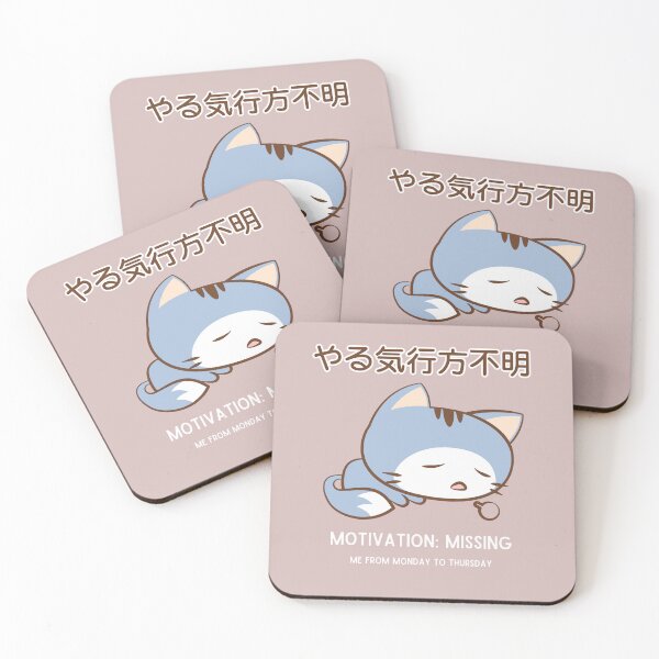 Item preview, Motivation: Missing designed and sold by Bentenya.