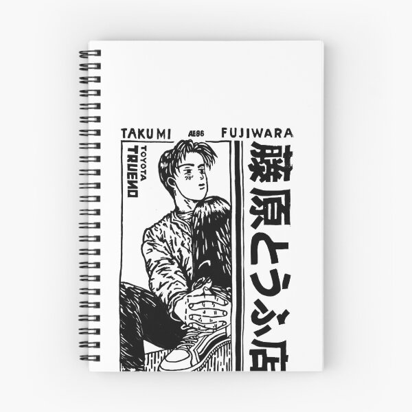 Item preview, Manga Styled Portrait with Large Vertical Kanji designed and sold by BalkanUnion.
