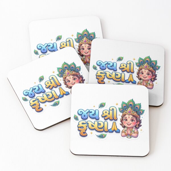 Item preview, Jai Shree Krishna Gujarati Pegatina | Lindo bebé Krishna | Pegatina de vinilo devocional hindú ? Arte Janmashtami | Tipografía gujarati designed and sold by BhaktiVerse.
