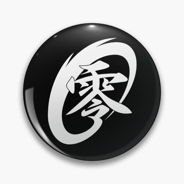 Item preview, Dynamic White Calligraphy Style Kanji Character designed and sold by Tibia-4Ever.