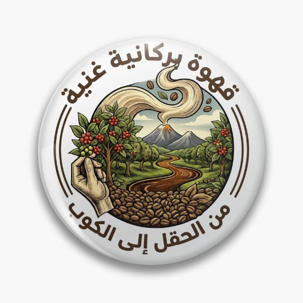 Item preview, Morning Coffee Arabic Words designed and sold by 4U---Store.