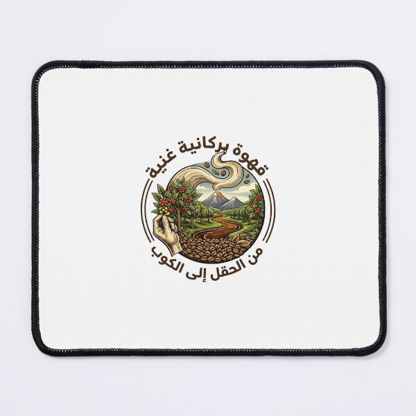 Item preview, Morning Coffee Arabic Words designed and sold by 4U---Store.
