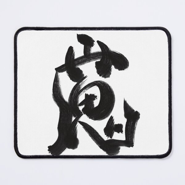 Item preview, Demon: Japanese kanji designed and sold by Nihon-no-ekaki.