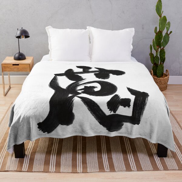 Item preview, Demonio: Kanji japonés designed and sold by Nihon-no-ekaki.