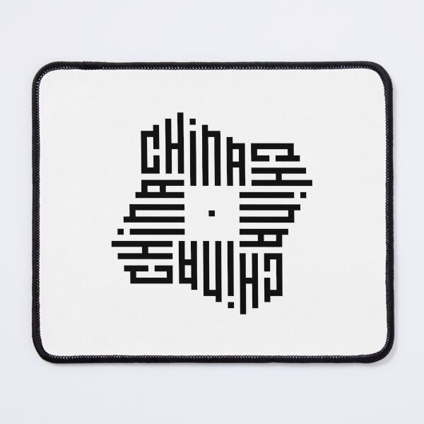 Item preview, CHINA | Black | Modern Geometric Kufi Calligraphy | From Name to Art designed and sold by FOR YOUR NAME.