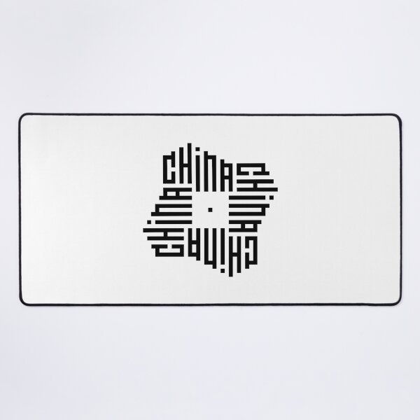 Item preview, CHINA | Black  | Modern Geometric Kufi Calligraphy | From Name to Art   designed and sold by FOR YOUR NAME.