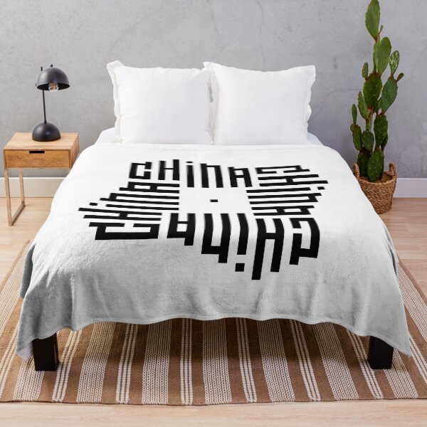 Item preview, CHINA | Black  | Modern Geometric Kufi Calligraphy | From Name to Art   designed and sold by FOR YOUR NAME.
