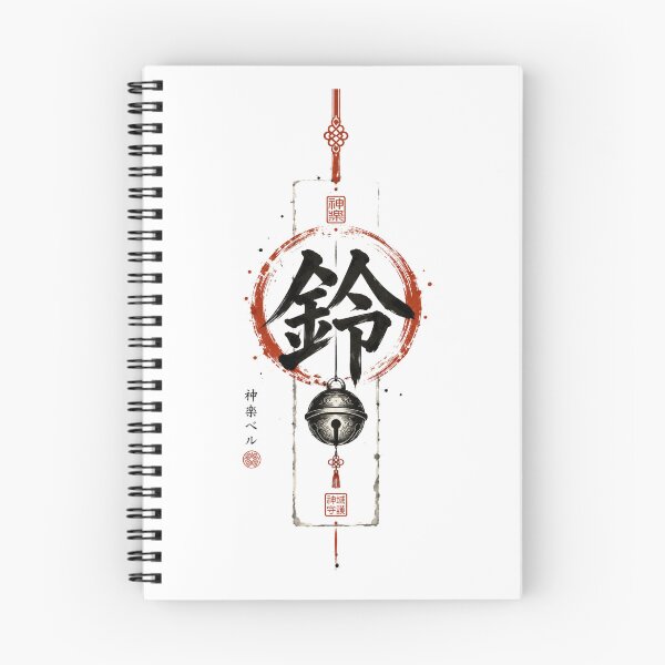 Item preview, Kagura Bell Mark — Japanese Kanji Talisman Design designed and sold by OblivionRise.