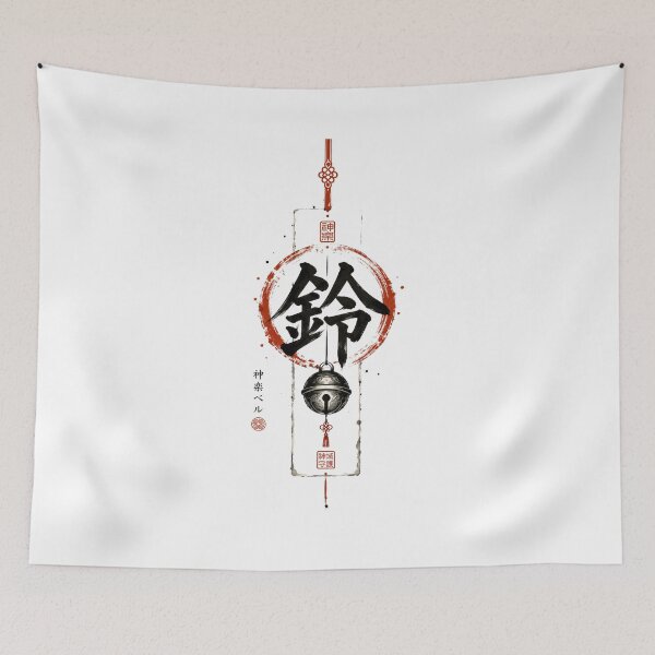 Artikelvorschau, Kagura-Glockenzeichen – Japanisches Kanji-Talisman-Design entworfen und verkauft von OblivionRise.