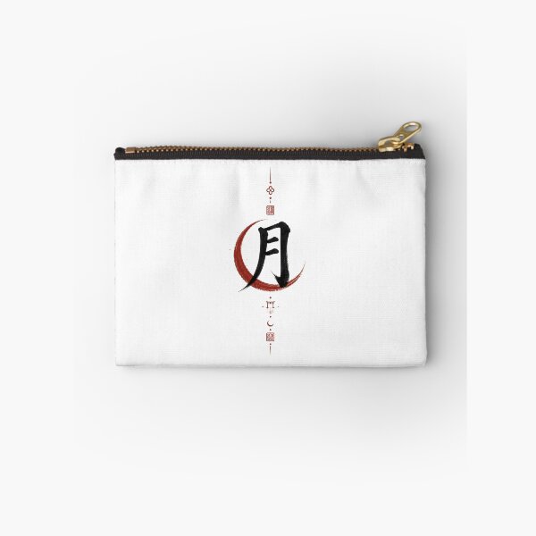 Item preview, Moon Boundary Mark — Japanese Kanji Talisman Design designed and sold by OblivionRise.