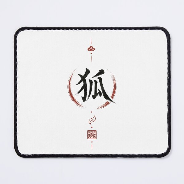 Item preview, Kitsune Fox Talisman Mark — Japanese Kanji Design designed and sold by OblivionRise.