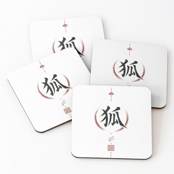 Item preview, Kitsune Fox Talisman Mark — Japanese Kanji Design designed and sold by OblivionRise.