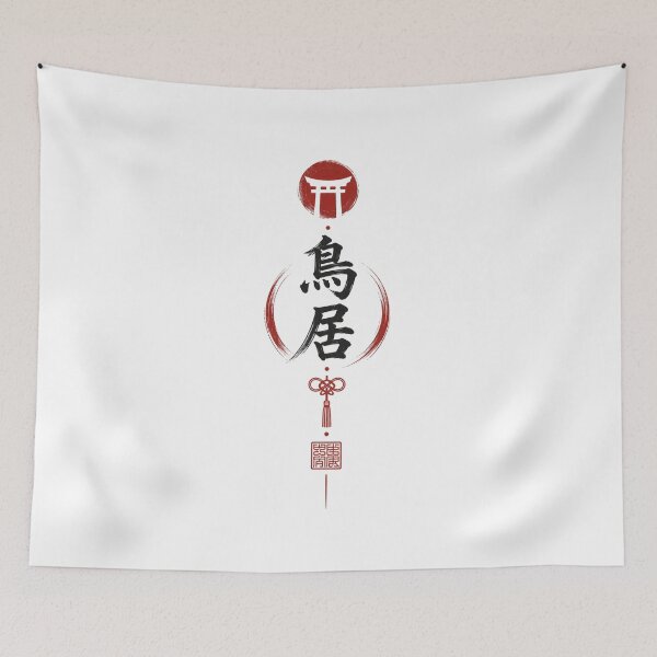 Item preview, Torii Threshold Mark — Japanese Shrine Kanji Design designed and sold by OblivionRise.