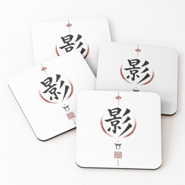 Item preview, Shadow Threshold Seal — Kage Japanese Kanji Design designed and sold by OblivionRise.