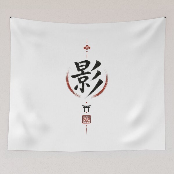 Item preview, Shadow Threshold Seal — Kage Japanese Kanji Design designed and sold by OblivionRise.