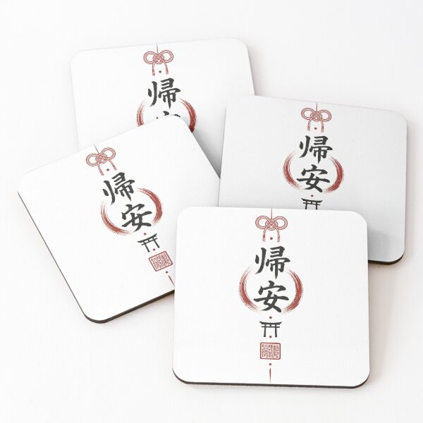 Item preview, Safe Return Omamori — Japanese Talisman Inspired Design designed and sold by OblivionRise.