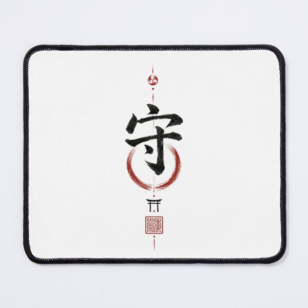 Item preview, Mamori Protection Seal — Japanese Kanji Talisman Design designed and sold by OblivionRise.
