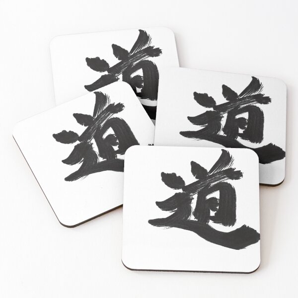 Item preview, road: Japanese kanji designed and sold by Nihon-no-ekaki.