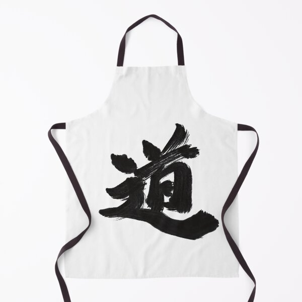 Item preview, road: Japanese kanji designed and sold by Nihon-no-ekaki.