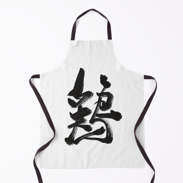 Item preview, The Noble Chicken designed and sold by Nihon-no-ekaki.