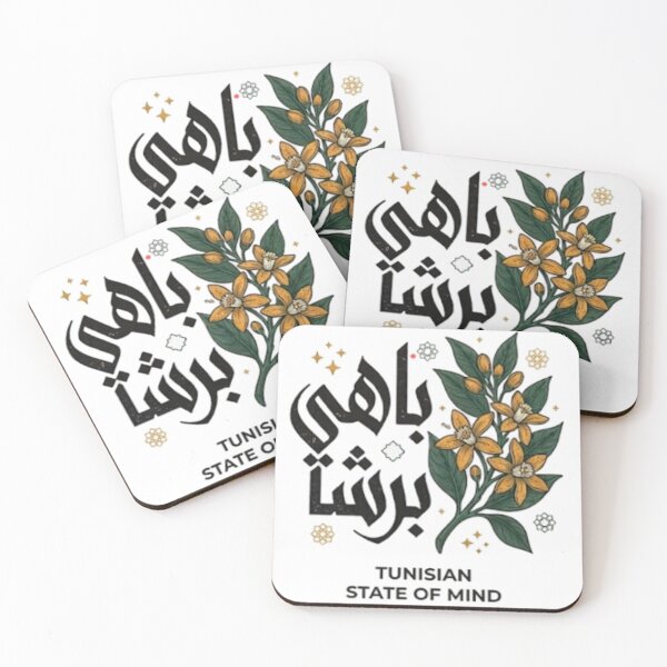Item preview, باهي برشا | Tunisian State of Mind | Arabic Calligraphy designed and sold by Salma.Store.
