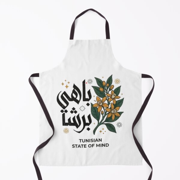 Artikelvorschau, باهي برشا | Tunesischer Geisteszustand | Arabische Kalligraphie entworfen und verkauft von Salma.Store.