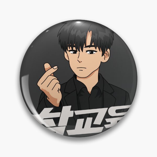 Item preview, Teach you a lesson 참교육 Na Hwa-jin 나화진 designed and sold by Necronder.