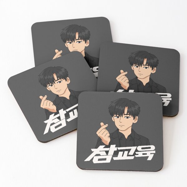Item preview, Teach you a lesson 참교육 Na Hwa-jin 나화진 designed and sold by Necronder.