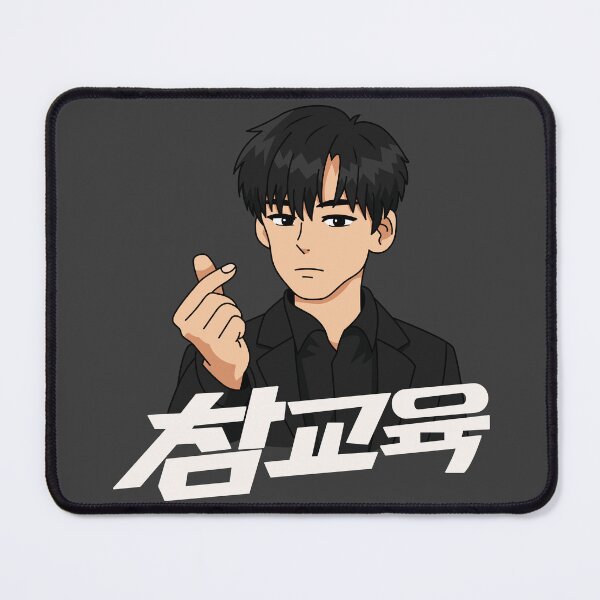 Item preview, Teach you a lesson 참교육 Na Hwa-jin 나화진 designed and sold by Necronder.