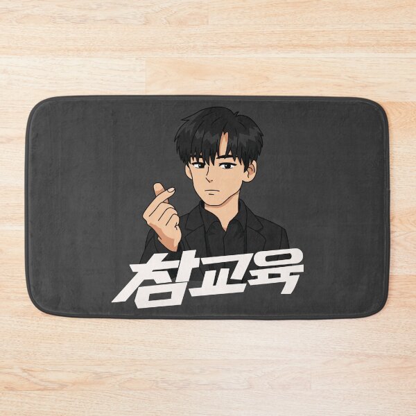 Item preview, Teach you a lesson 참교육 Na Hwa-jin 나화진 designed and sold by Necronder.