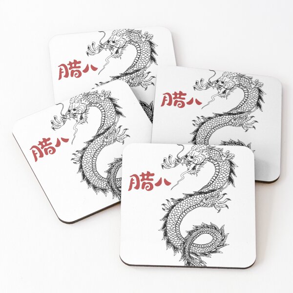 Item preview,     Japanese Dragon Heart Art designed and sold by سله أرت.