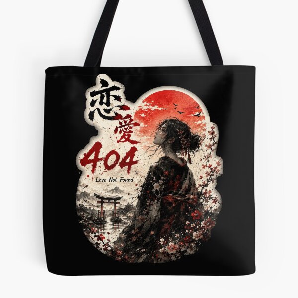 Item preview, Love Not Found Error 404 Japanese Kanji Art (恋愛 404) - Dark Aesthetic Sakura Design designed and sold by Japan-kanji-ya.