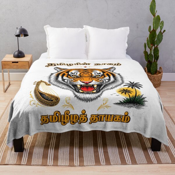 Artikelvorschau, Tamilarin Thaagam Tamileela Thaayagam | Tamil Sprüche T-Shirt, mehrzeilig entworfen und verkauft von ManaKural-Arts.
