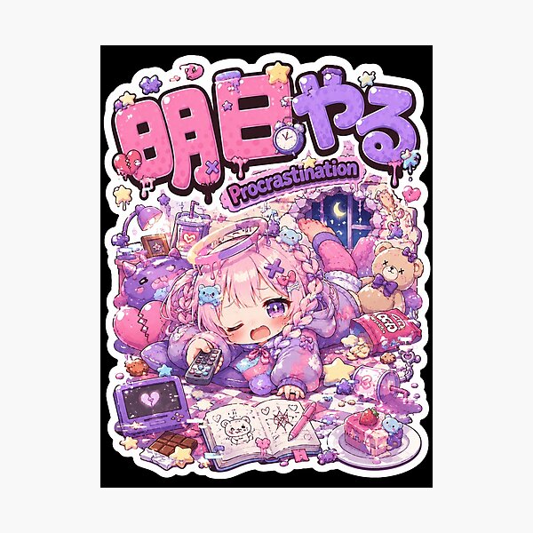 Item preview, Procrastination Japanese Kawaii Art (明日やる) - Cozy Low Energy Pastel Design designed and sold by Japan-kanji-ya.