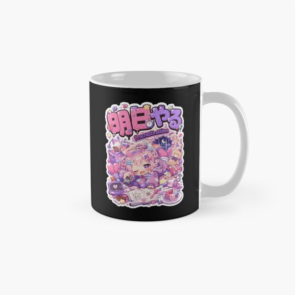 Item preview, Procrastination Japanese Kawaii Art (明日やる) - Cozy Low Energy Pastel Design designed and sold by Japan-kanji-ya.